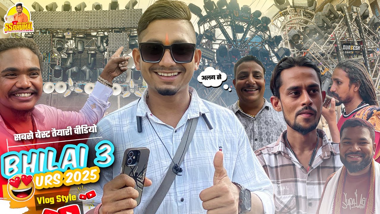 Bhilai 3 Urs 2025 का तैयारी 🥳 सबसे Best Vlog Style पे Ft. Suraj Sonkar के साथ Bhilai Urs 2025