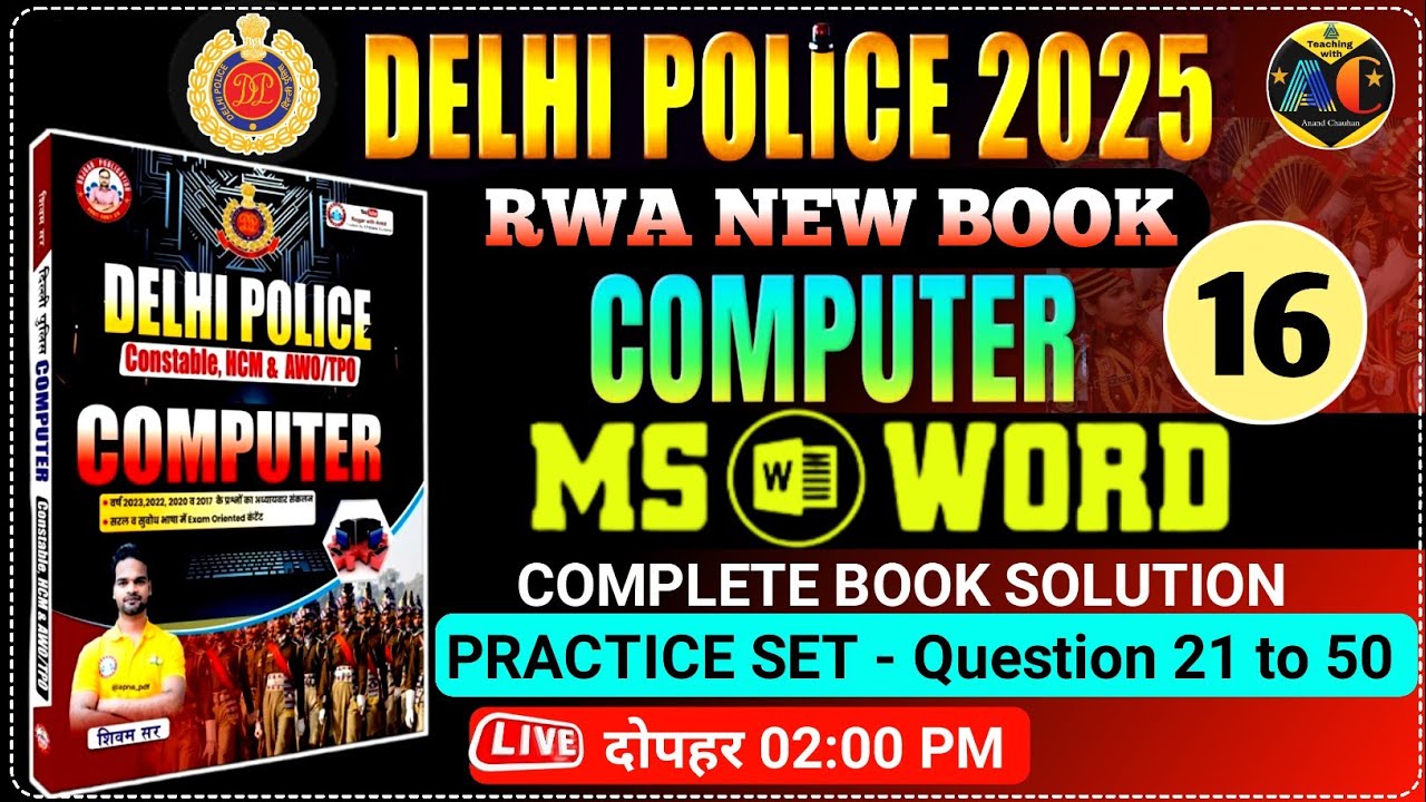 DELHI POLICE 2025 RWA BOOK | COMPUTER BOOK SOLUTION CHAPTERWISE | MICROSOFT WORD | MOCK TEST 16