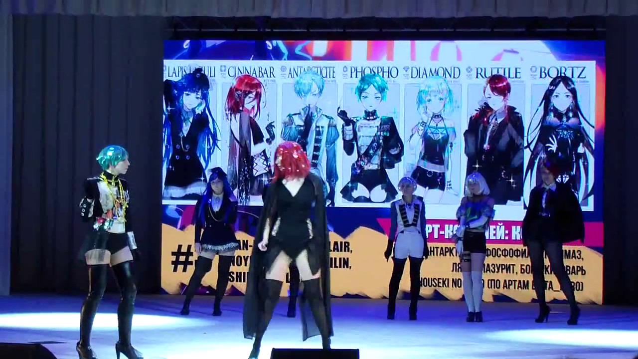 XIII - Ruth, Antark, Foth, Diamond, Bort, Lapis Lazurite, Cinnabar (Houseki no Kuni) by...