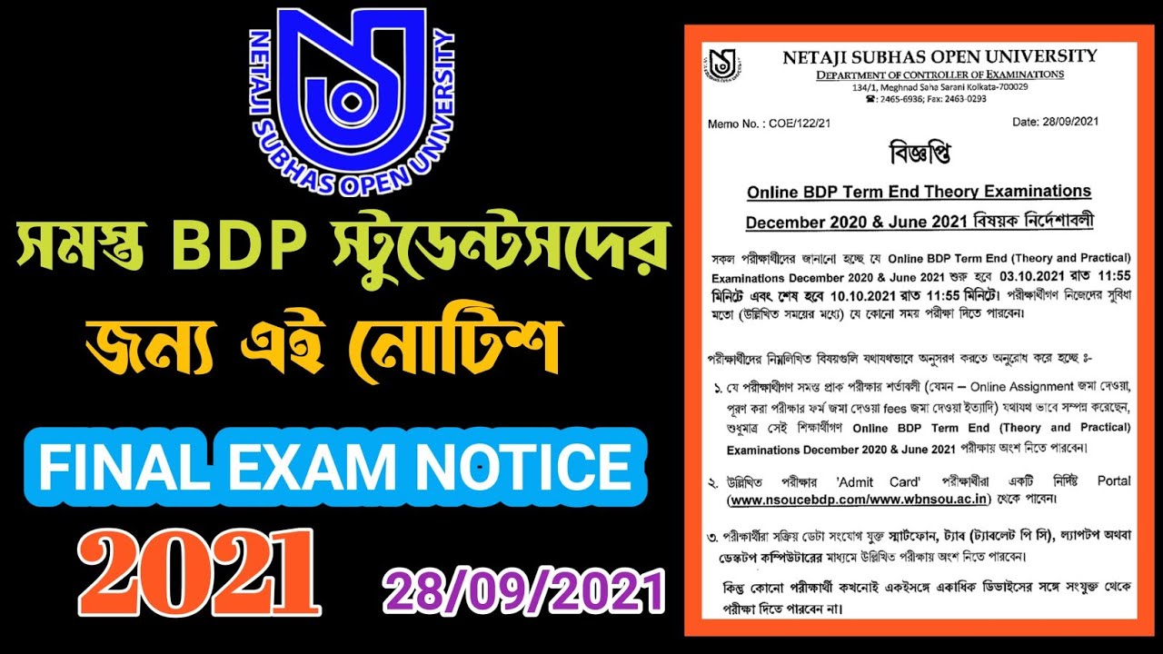 ✅ NSOU BDP Final Exam Notice 2021 | NSOU BDP Term End Exam Notice 2021| Itihas Pathkendro ✅