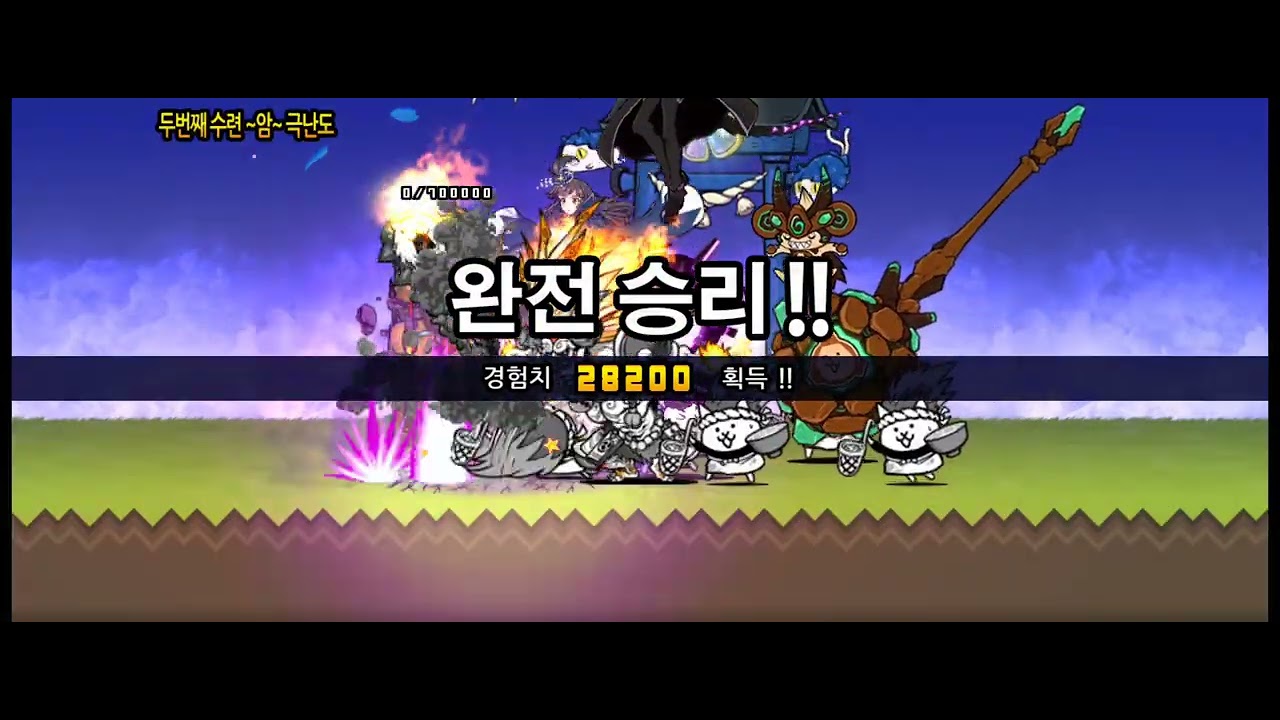 종말의 배틀그라운드