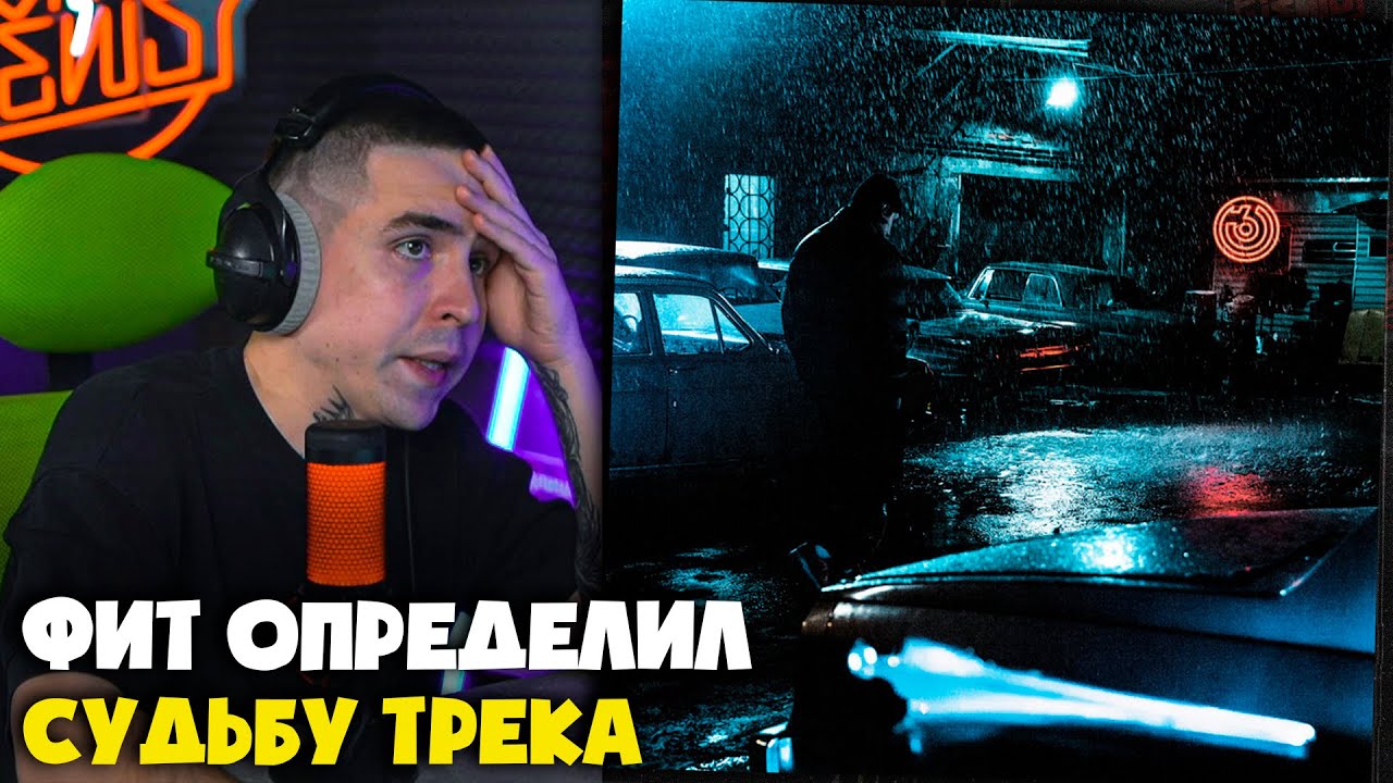 104, СКРИПТОНИТ, MIYAGI — НЕ ЖАЛЬ | Реакция от RapNewsLive
