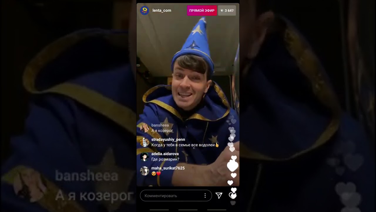 Арсений Попов в эфире @lenta_com, 6 выпуск. Трансляция 10.12.2020.