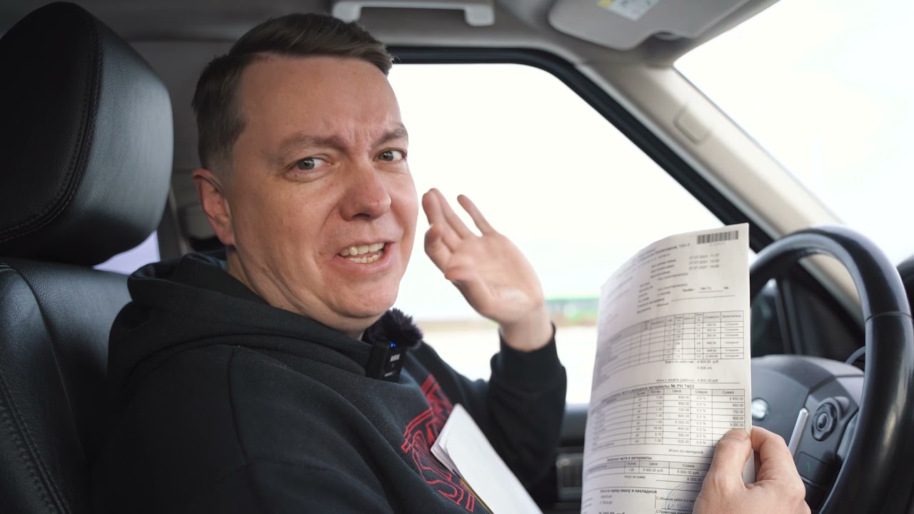 10 летний Land Rover Discovery4. Сколько стоит его содержание. Подводим итоги года владения.