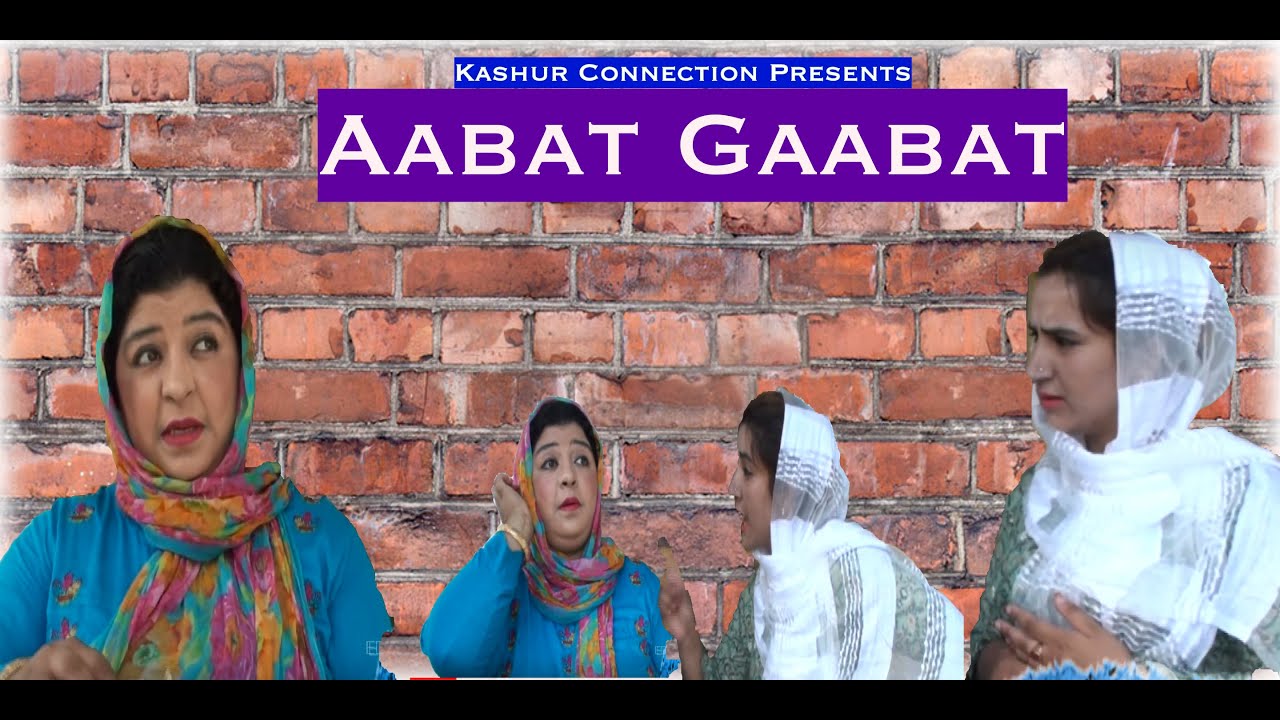 Аабат Гаабат | Кашмирская драма | Кашурская связь