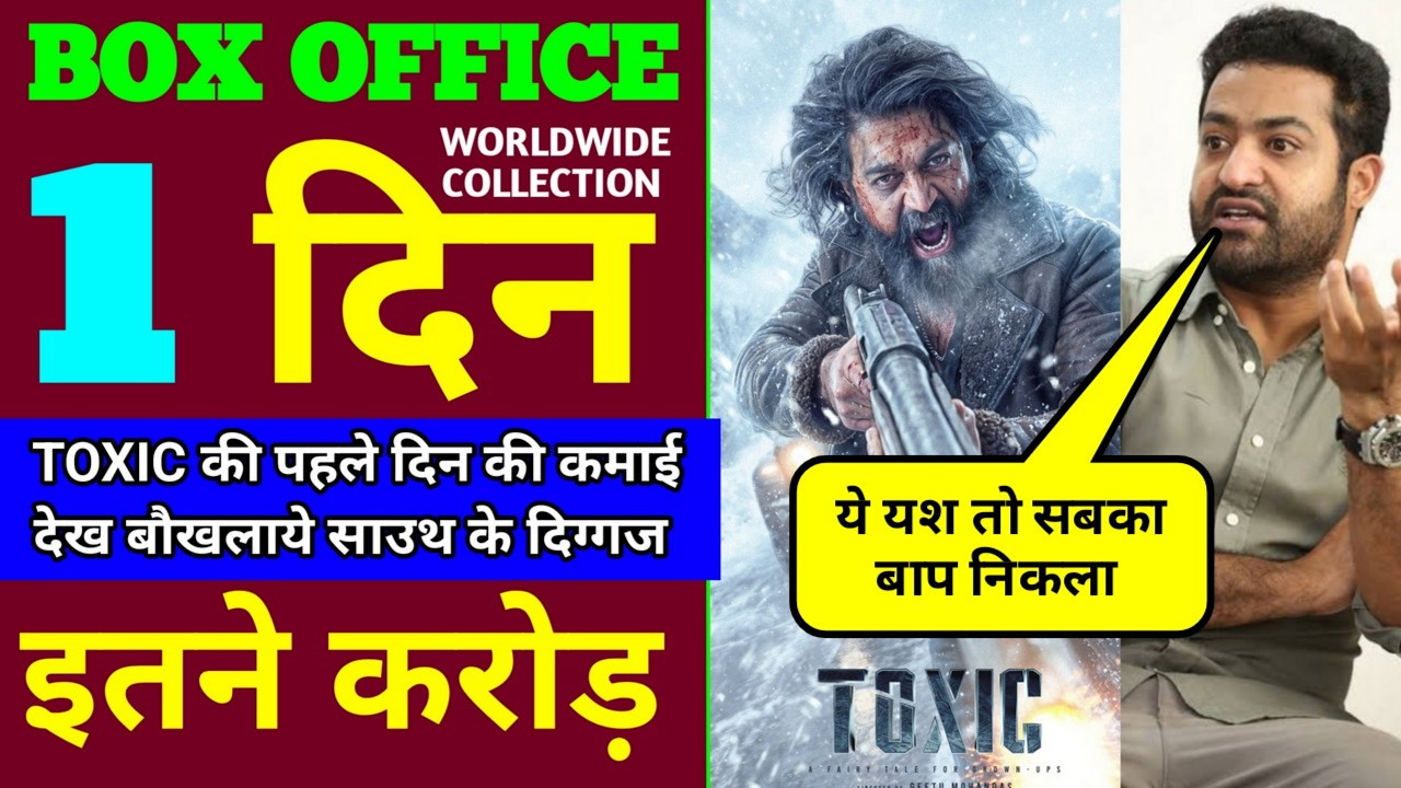 Toxic Box Office Collection Day 1 Record Breaking Report | Toxic Box Office Collection, Yash, Kiara