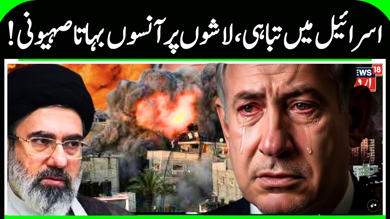 Qatar Under Attack: Iranian Missiles Hit World’s Largest LNG Hub | Global Energy Crisis 2026 | N18G