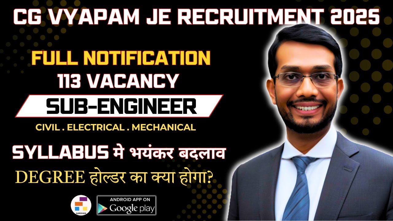 CG Vyapam PWD JE Recruitment 2025🔥113 Post ✅ Interesting CHANGE in Syllabus 😮 BE Eligible or NOT