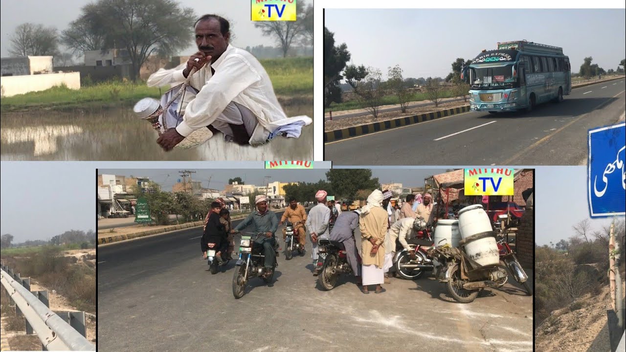 Water has dried up in the river Satluj Mitthu TV