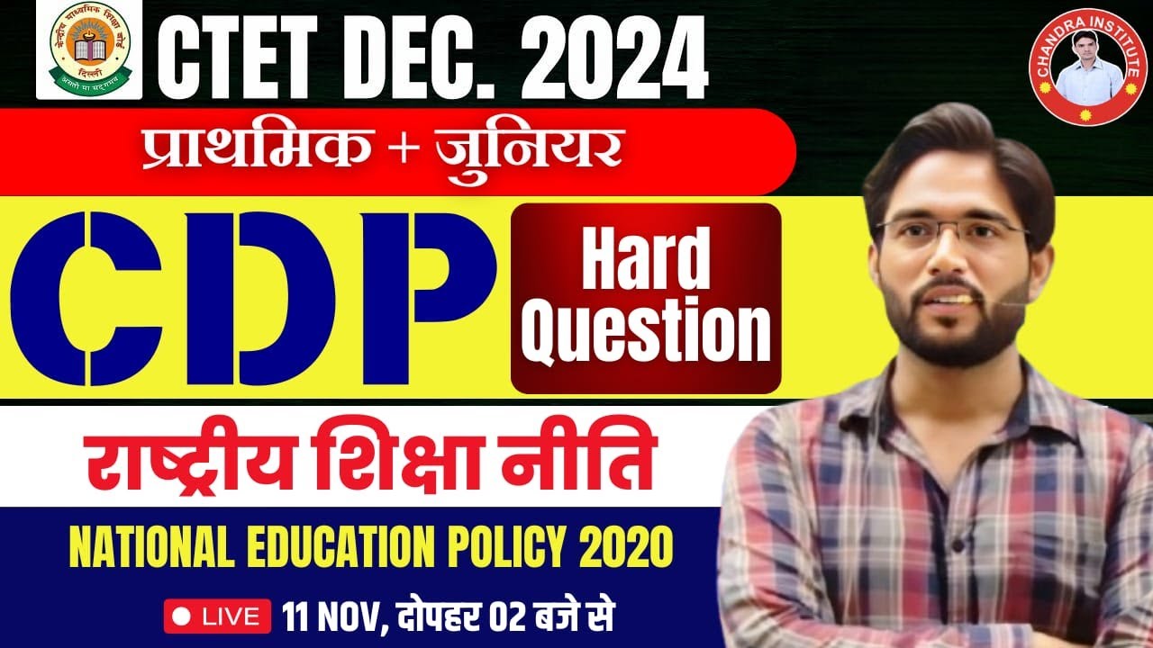 CTET DEC 2024 - National Education Policy 2020 (NEP) with Questions by Atul Sir