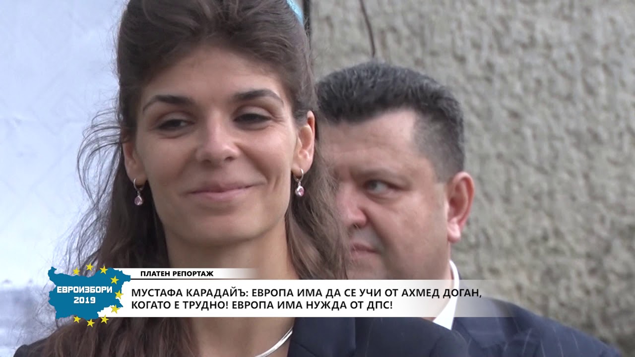 Европейски избори 2019: Карадайъ в Медовец - Европа да се учи от Ахмед Доган
