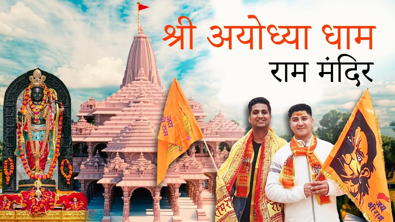 Ayodhya Ram Mandir | Ayodhya One Day Tour | Ayodhya Tourist Places | Ayodhya Complete Tour Guide