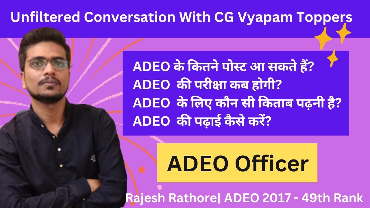 Unfiltered Conversation With CG Vyapam Toppers| ADEO Rajesh Rathore | ADEO 49th Rank |
