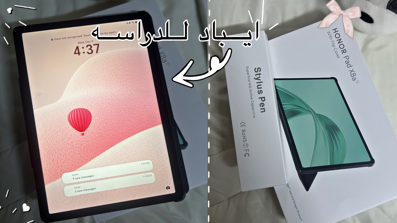 انبوكسينق Honor Pad X8a | تابلت رخيص صدمـني بالجودة!! 🫠🩷