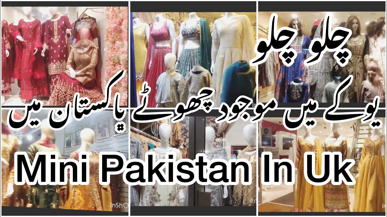 Chalo Chalien Uk ma majood choty Pakistan ma|Mini Pakistan In Uk|ilford lane🇬🇧