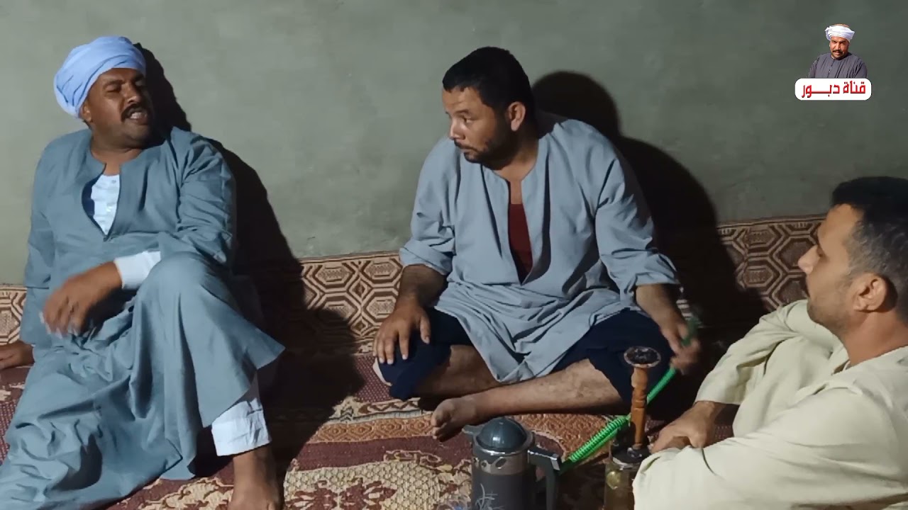 المعلم دبور قاعد مع  رجل اعمال مصري بعد ما خسر كل فلوسه واشتغل في النصب😂