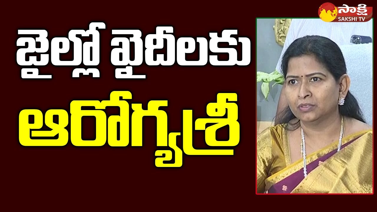 Home Minister Taneti Vanitha Review Meeting on APSPF | Sakshi TV Live