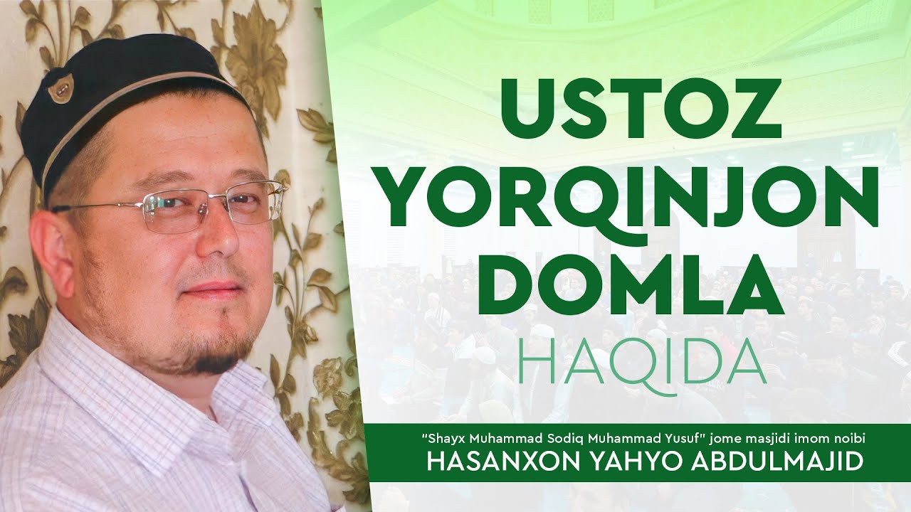 Ustoz Yorqinjon domla rahimahulloh haqida | Hasanxon Yahyo Abdulmajid