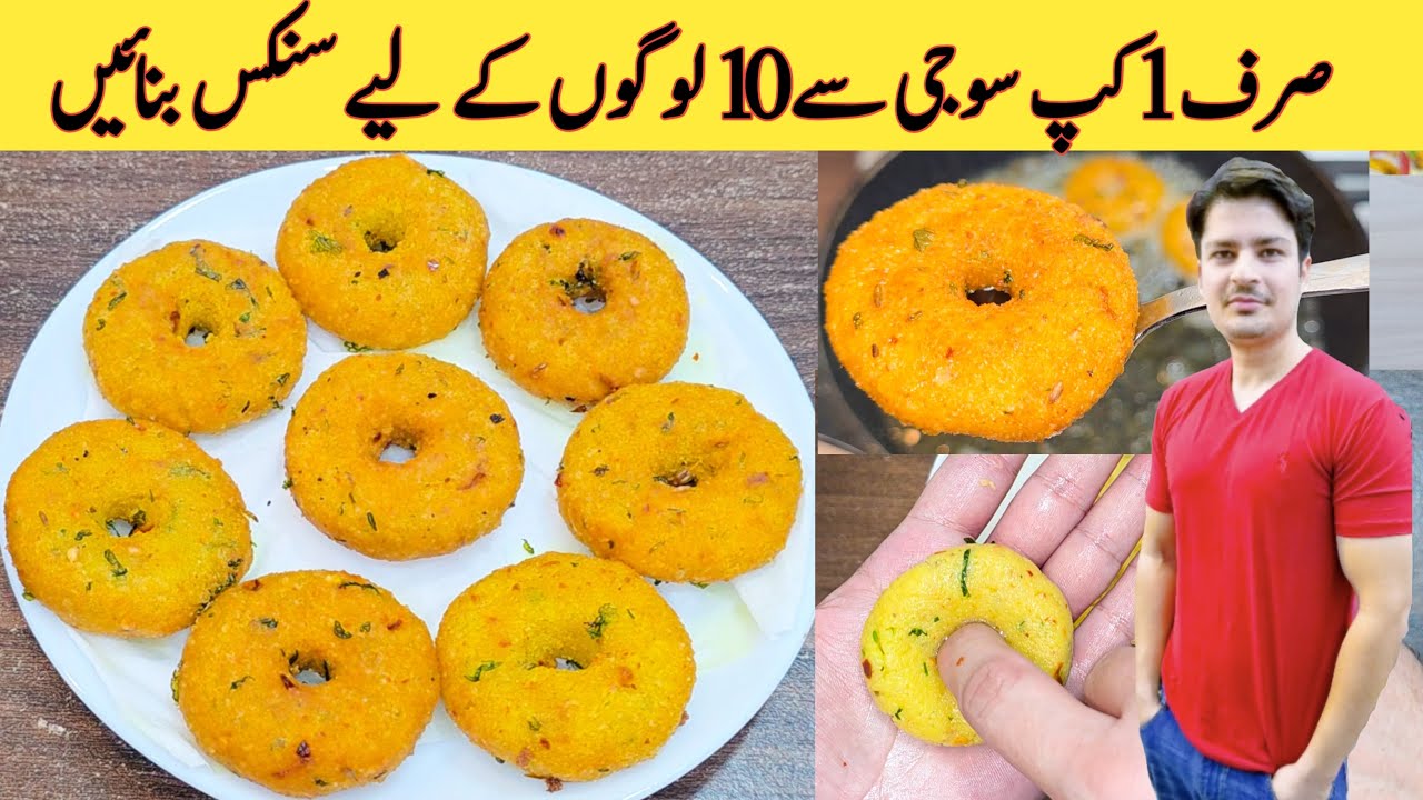 Yummy And Tasty Recipe By ijaz Ansari | Quick And Easy Recipe | Semolina Snacks |