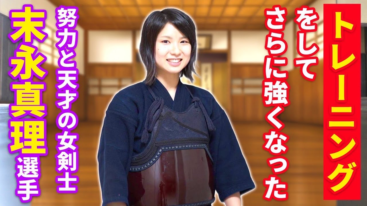 今後の人生を語る！指導者として、選手としての生き様！
