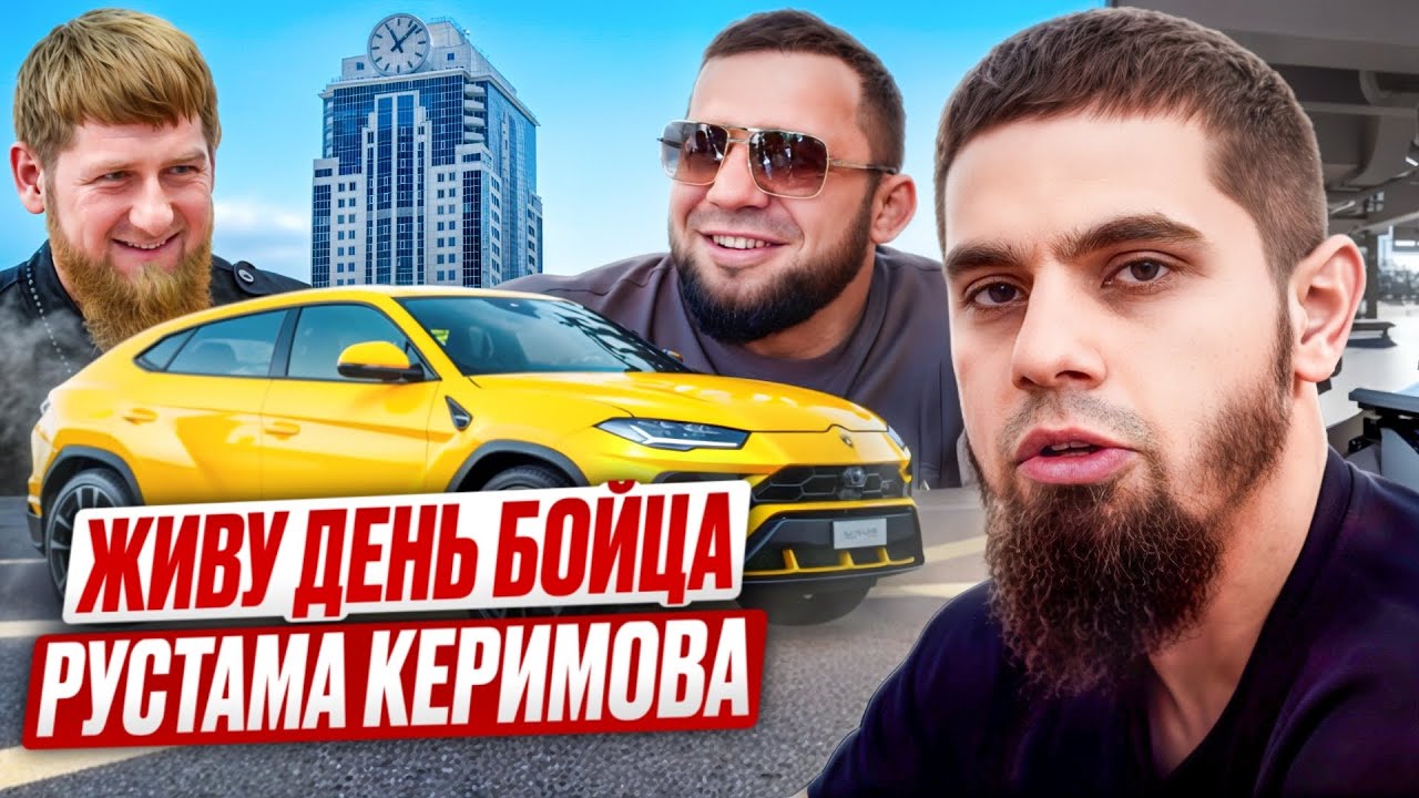 ЖИВУ ОДИН ДЕНЬ ПРОФ БОЙЦА