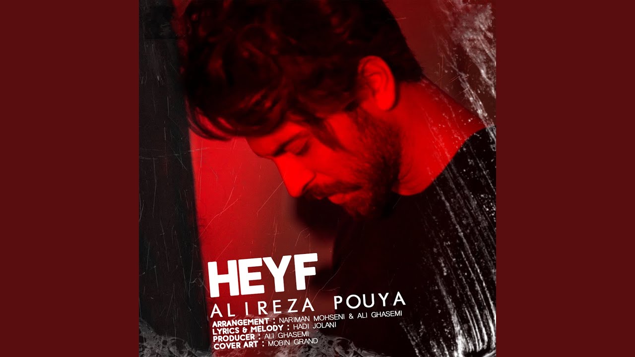 Heyf