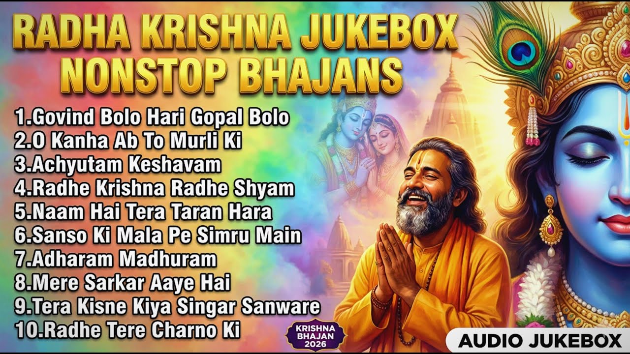 Premanand Ji Maharaj | Non Stop Krishna Bhajans | Radha Krishna Bhakti Jukebox for Peace