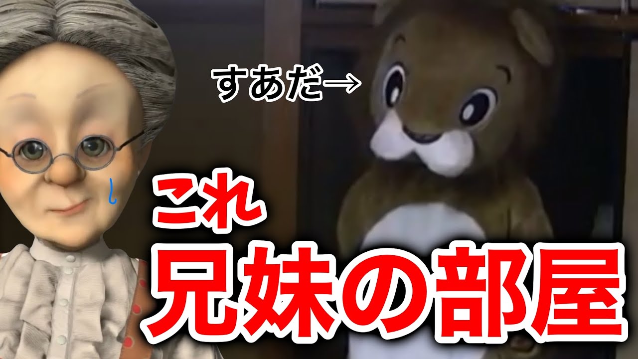 ニコニコ時代の動画を兄妹の部屋で撮っていたすあだ【バーチャルおばあちゃん切り抜き】