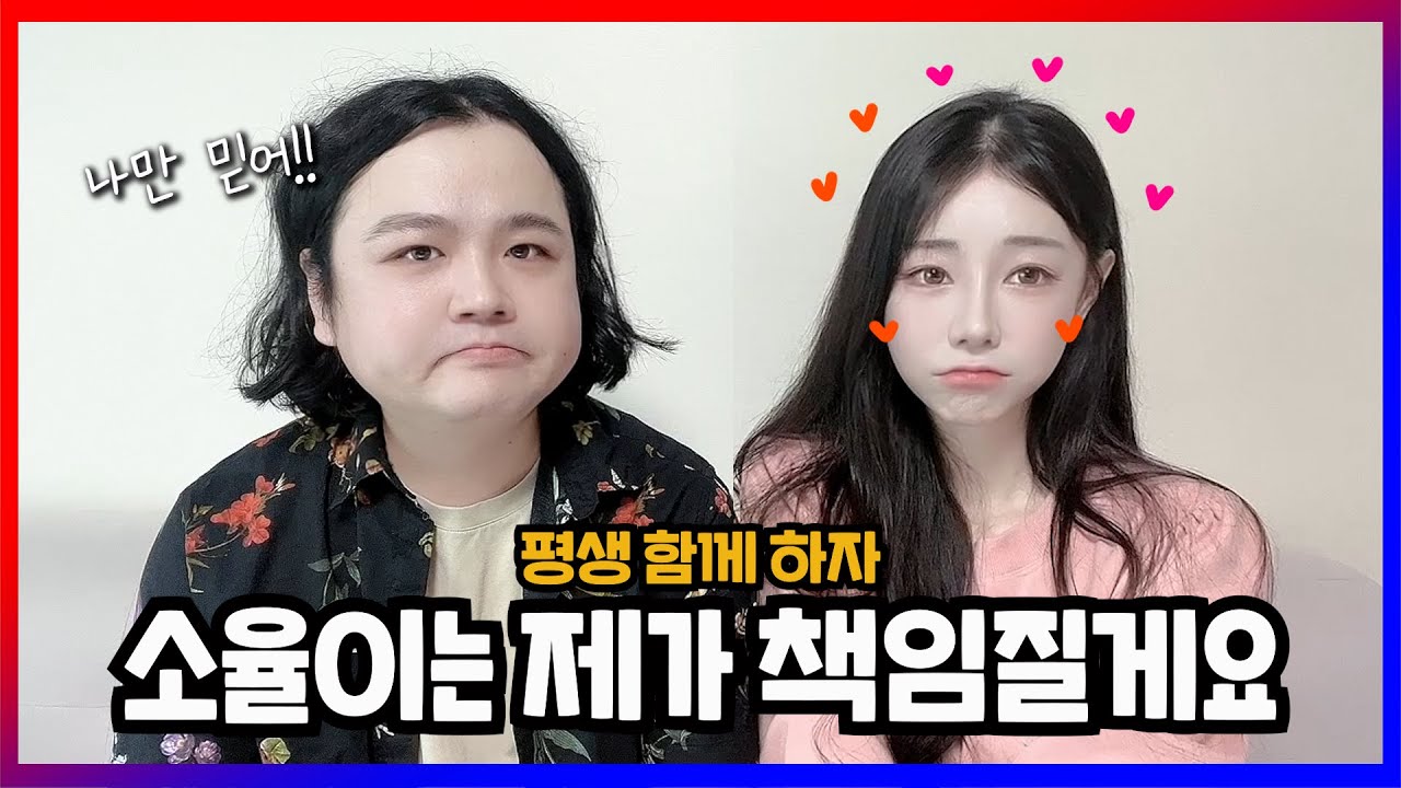 이소율 유튜브 해킹!? ㅠㅠ (+현재 근황, 앞으로 계획)