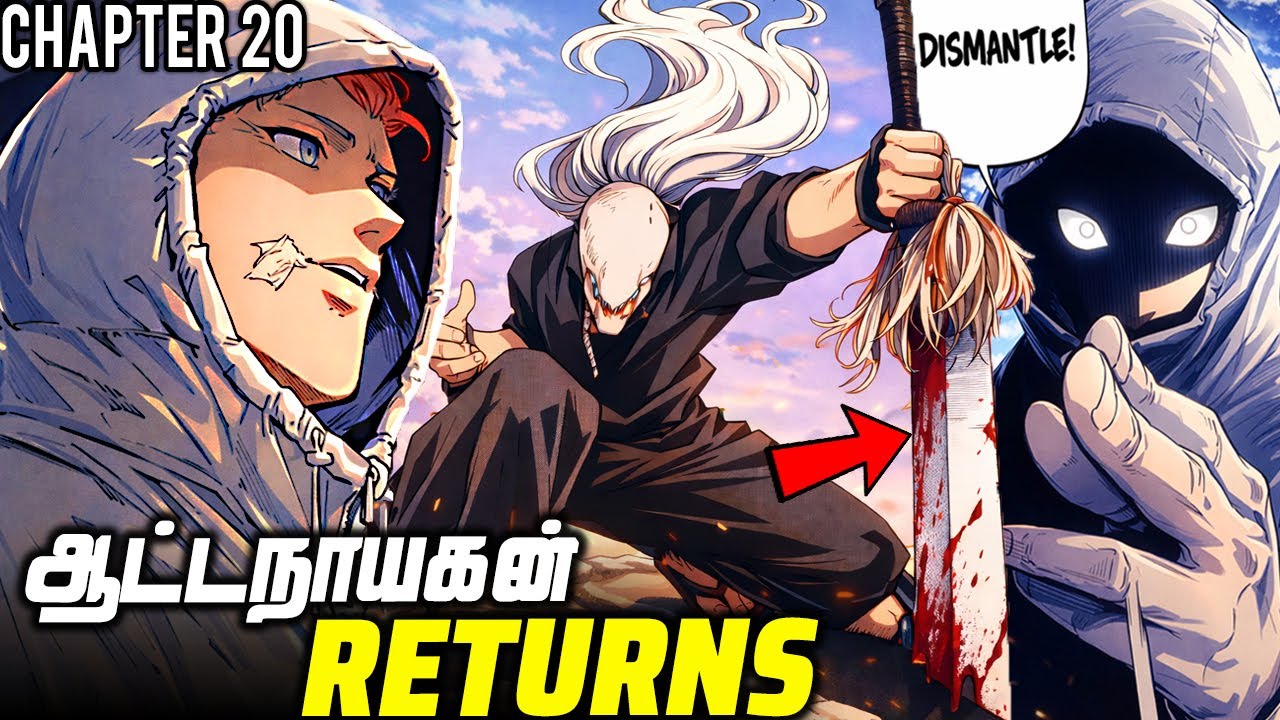 Yuji THE STRONGEST!🔥| Dabura's Hollow Purple🟣Jujutsu Kaisen Modulo தமிழ்