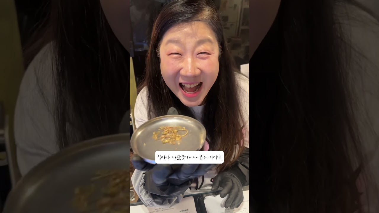 안쓰는거 팔아서 밥이나 먹자 하고 오신 고객님의 금가격은 ? #고금매입 #vlog #금매입시세 #링링언니