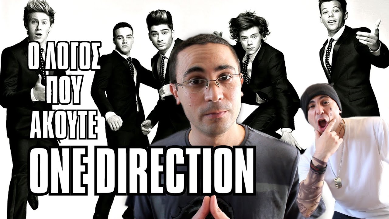 Ο Λόγος Που Ακούτε One Direction! | 2J
