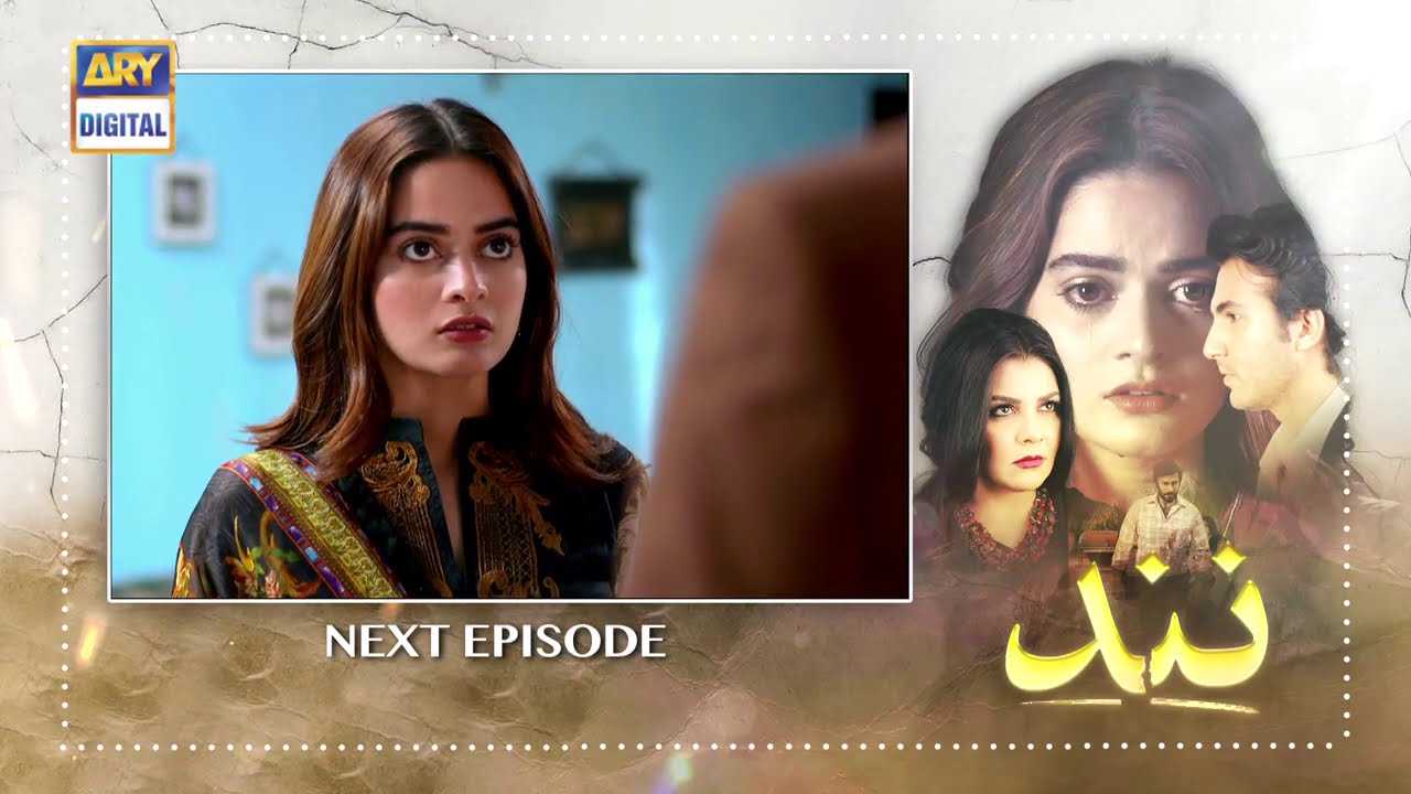 Nand Episode 37 - Teaser - ARY Digital Drama