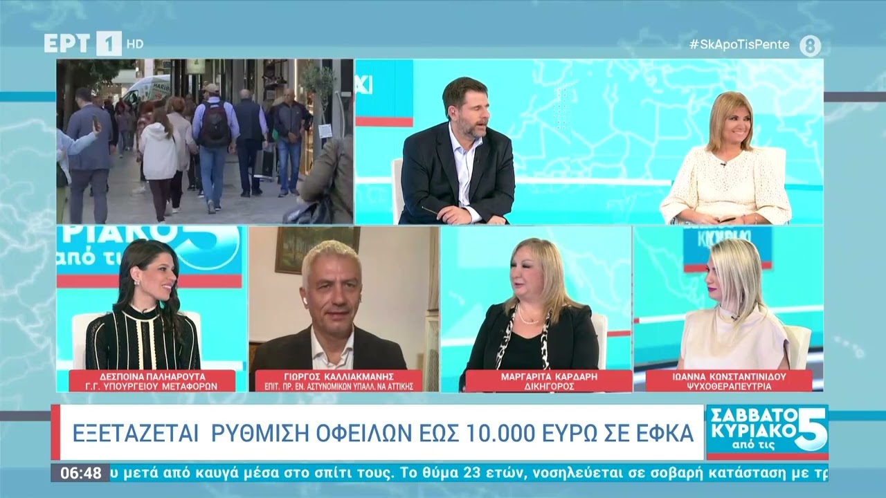 Πληρωμή επιδομάτων με προπληρωμένη κάρτα - Πότε ξεκινά - Ποιοι εξαιρούνται