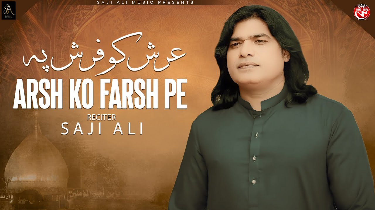 Arsh Ko Farsh Pe | Saji Ali | Official Video | Saji Ali Music