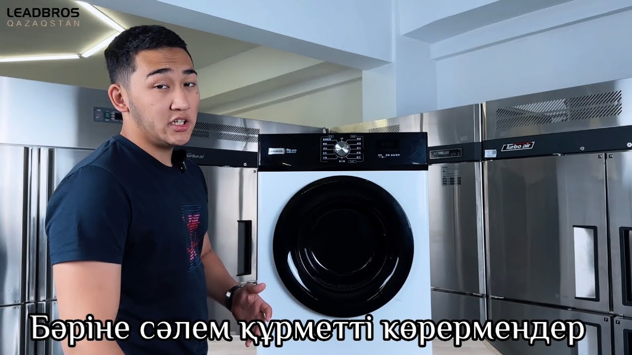 Обзор на сушилку DV80-WL1V
