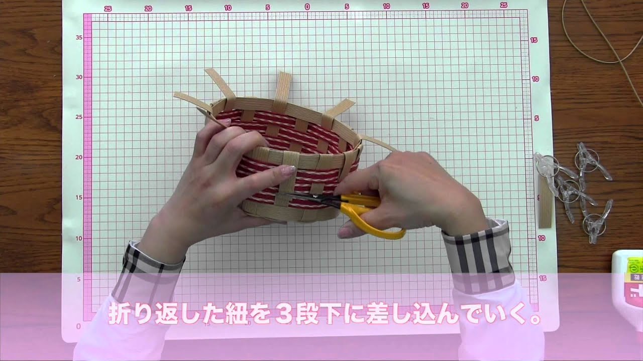 【エムズファクトリー公式】 フリーバスケットキット。クラフトバンド（紙バンド手芸）講座