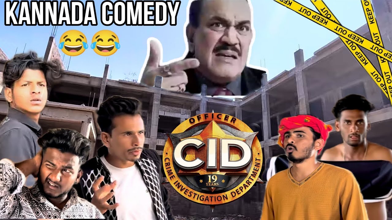 CID BIDAR MANDI COMEDY 😂 #cid #bidar #bidarmandicomedy #explore #kannada #karnataka #bangalore