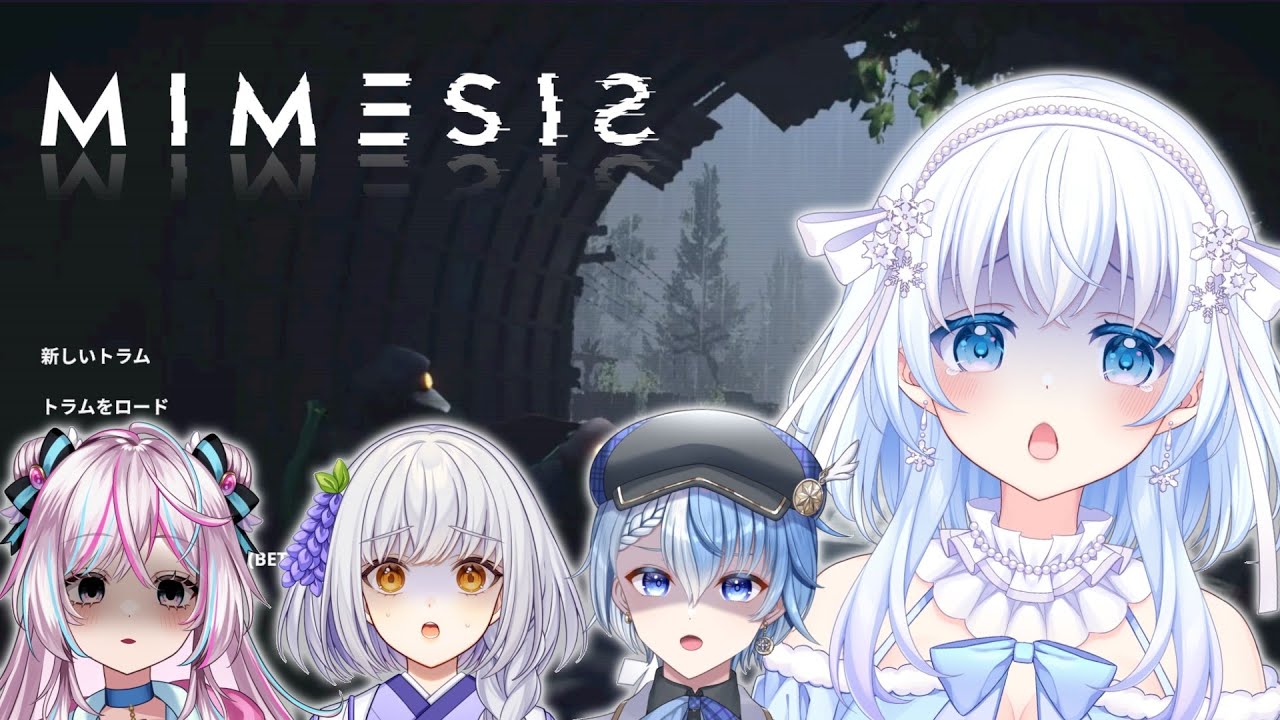 【MIMESIS】擬態する敵に騙されるな【ホラゲーコラボ 