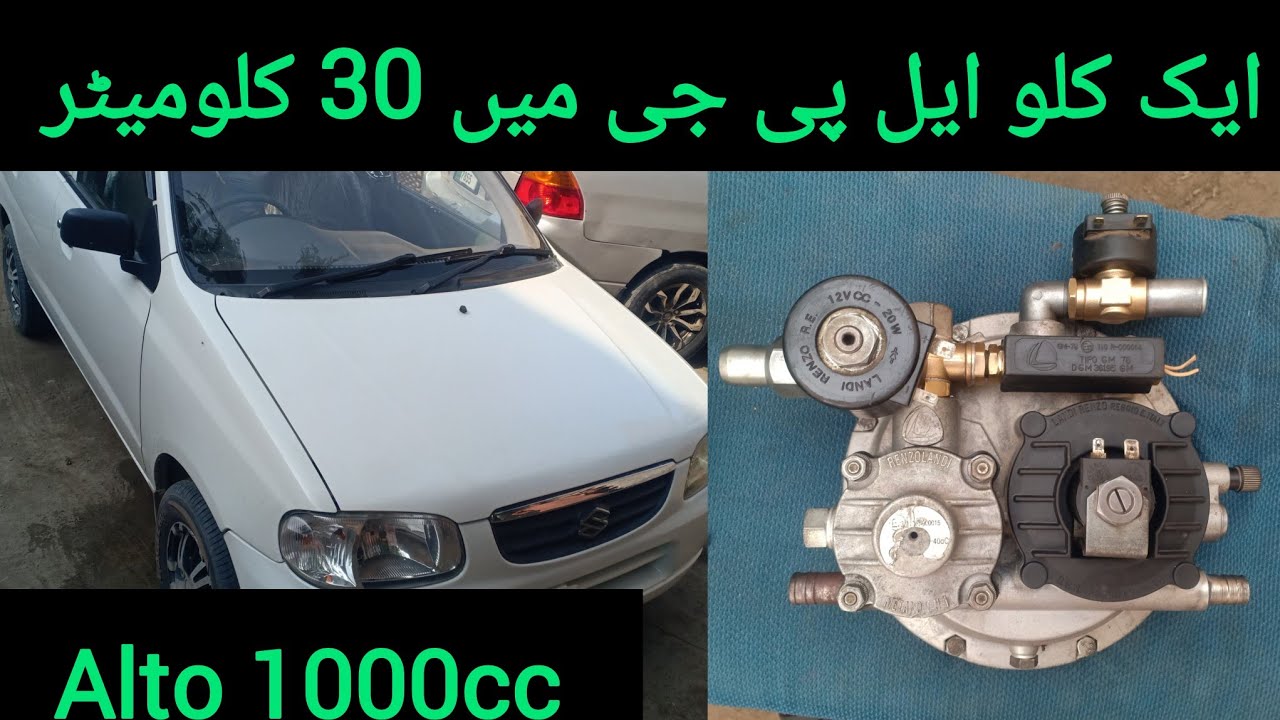 How to convert Suzuki alto 1000 cc  car on lpg???average 30 km per kg
