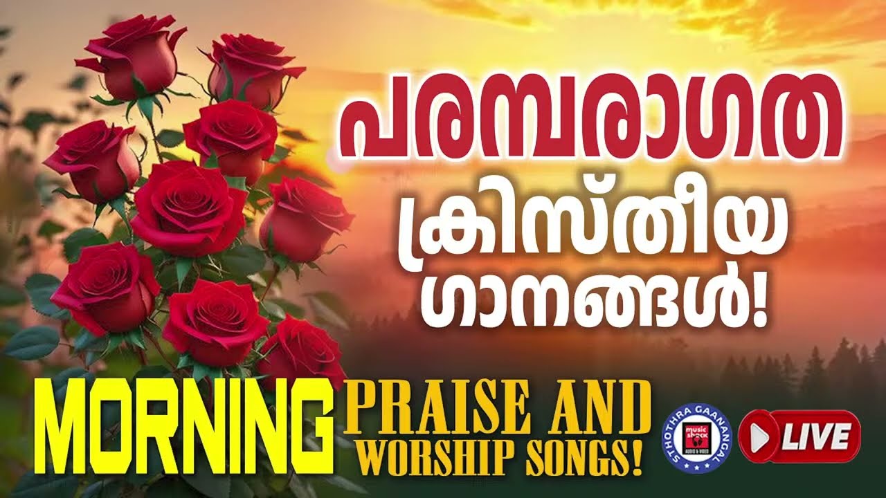 🔴 (LIVE) Praise & Worship Music ✝️ Top Christian Worship Songs 2026 - Best Prayer Songs Playlist