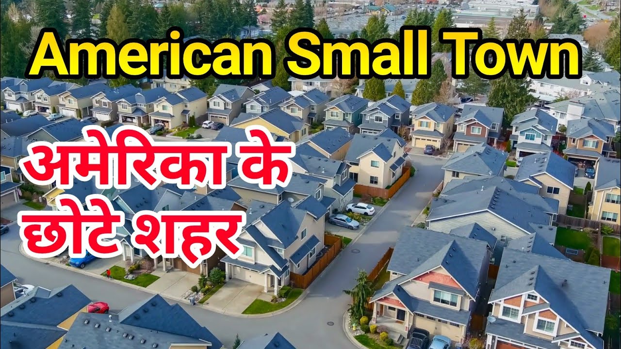 American Small Town | American Village House in Hindi