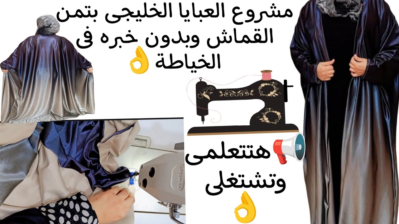 #مشروع