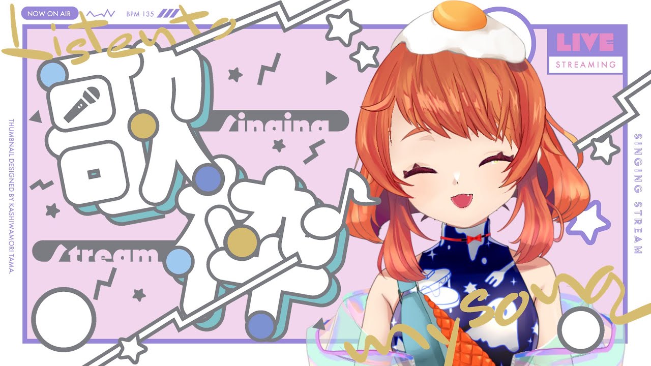 【＃縦型歌枠】寝起きの　#KARAOKE