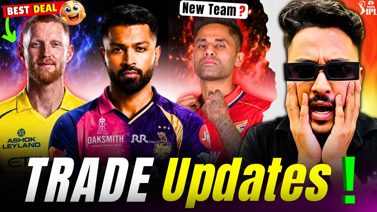 IPL 2027 BIGGEST TRADE Happened 😱/ KKR, CSK, MI, RCB, RR, GT, LSG, SRH Related Updates.