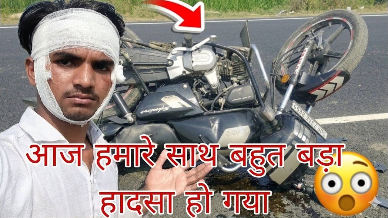 हमारे साथ यह क्या हो गया 😱🥹🫢