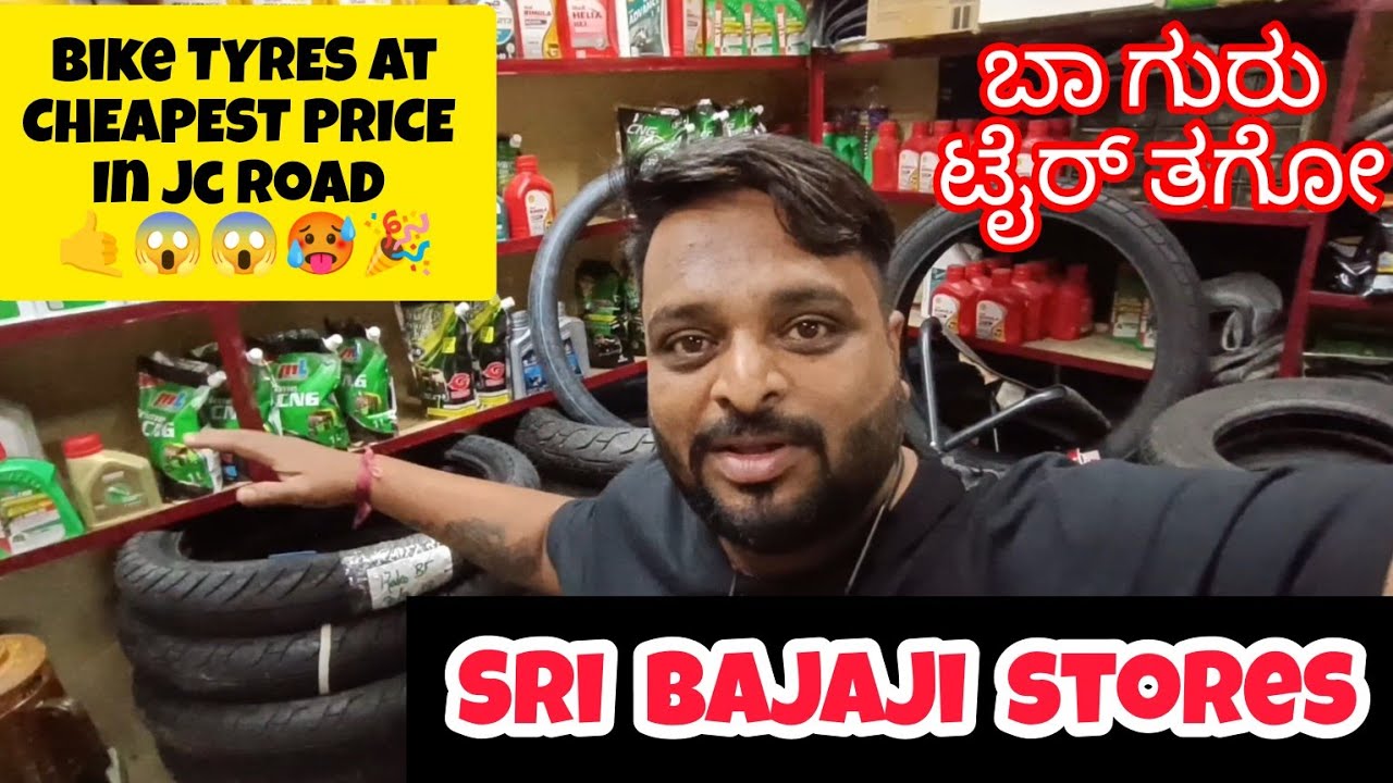 best tyre Shop in jc road || cheapest price for bike tyres in jc road