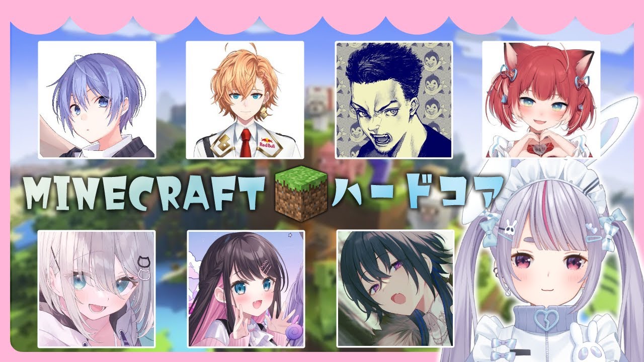 【Minecraft】ごちゃまぜハードコア【ぶいすぽ/兎咲ミミ】
