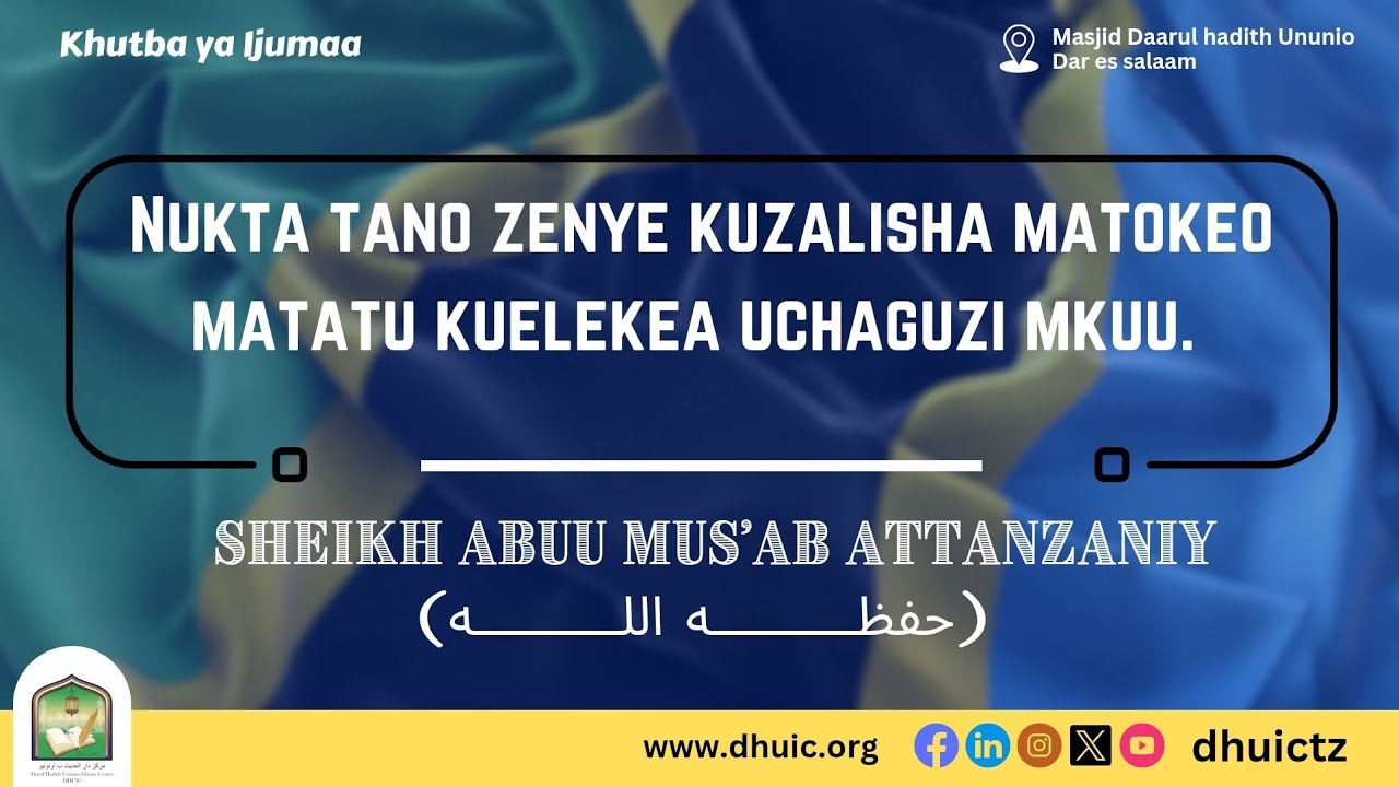 NUKTA TANO ZENYE KUZALISHA MATOKEO MATATU KUELEKEA UCHAGUZI MKUU | SHEIKH ABUU MUS'AB ATTANZANIY