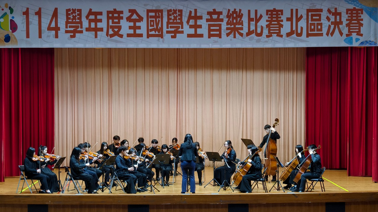 2026.3.6 中原大學弦樂社 - 全國學生音樂比賽